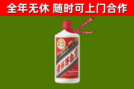 彭水县烟酒回收飞天茅台酒.jpg