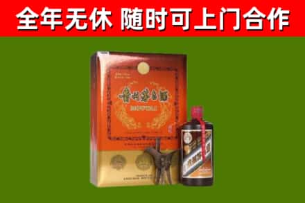 彭水县回收陈酿茅台酒